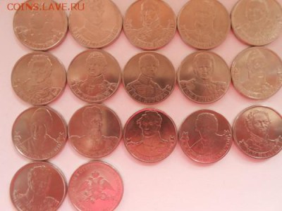 Все 2-х рублевые монеты 2012 - DSCN1961.md