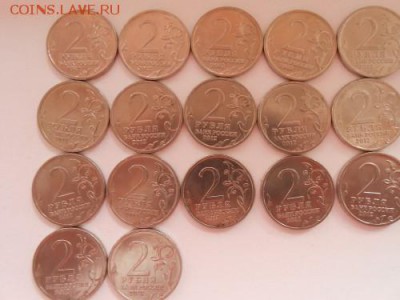 Все 2-х рублевые монеты 2012 - DSCN1968.md