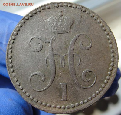 2 копейки 1841 см в коллекцию - 2
