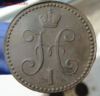 2 копейки 1844 см в коллекцию - 2