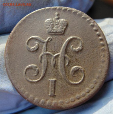 2 копейки 1845 см - 2