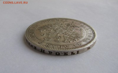 1 РУБЛЬ 1877 года СПБ - H I. AU. До 02.05.2018 в 22.00 МСК - 1рб1877 (8).JPG
