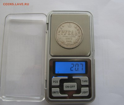 1 РУБЛЬ 1877 года СПБ - H I. AU. До 02.05.2018 в 22.00 МСК - 1рб1877.JPG