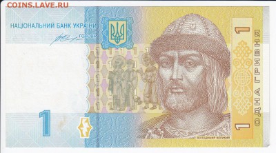 УКРАИНА - 1 гривна 2014 г. пресс до 06.05 в 22.00 - IMG_20180430_0003
