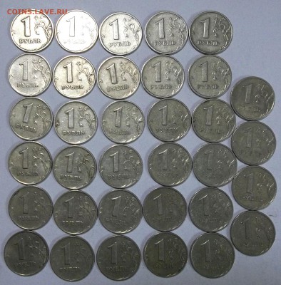 1 руб. 1999 г. М и СП-81 шт. до 04.05.18. в 22:00 МСК - 100_8172.JPG