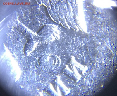 1 рубль 2010 ммд 3.3.А5????? - 14