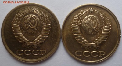 Копейка 1984 г - P1320179