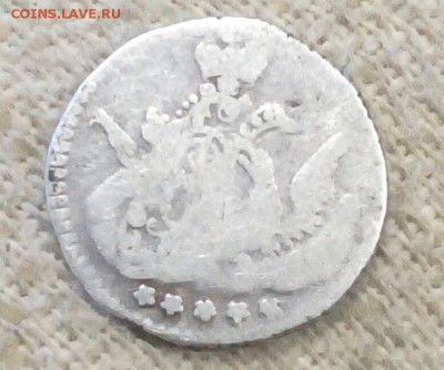 5 копеек 1757 облачник - IMG_20180428_104354_345.JPG