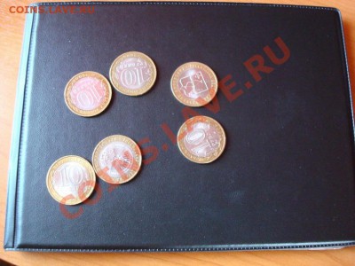 10 руб. юбилейные - 49 штук (есть ЯНАО,Пермский кр,НАО) - y_b7c0fd57
