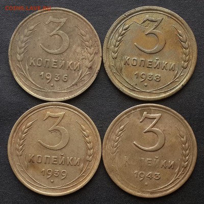 3 копейки с 1936-46г(6 шт).До 2.05.18.В 22:00 по мск - 20180411_143452-1