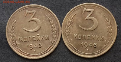 3 копейки с 1936-46г(6 шт).До 2.05.18.В 22:00 по мск - 20180411_143615-1