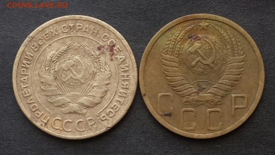 5 копеек 1929,46,49,55г.До 2.05.18.В 22:00 по мск - 20180411_143245-1