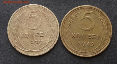5 копеек 1929,46,49,55г.До 2.05.18.В 22:00 по мск - 20180411_143215-1