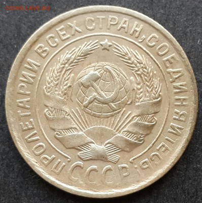 2 копейки 1926-46г(6шт).До 2.05.18.В 22:00 по мск - 20180108_145136-1
