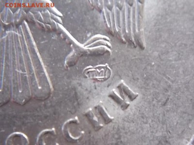 Вопросы по разновидностям погодовки от Монета 009 . - DSCN0564.JPG