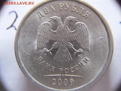 Вопросы по разновидностям погодовки от Монета 009 . - DSCN0557.JPG