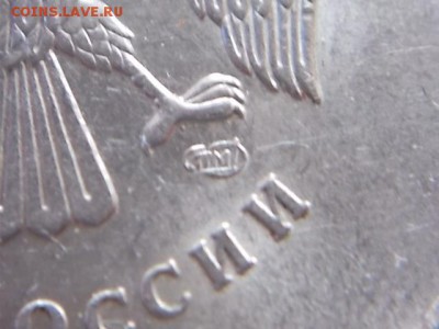 Вопросы по разновидностям погодовки от Монета 009 . - DSCN0569.JPG