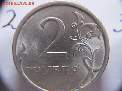 Вопросы по разновидностям погодовки от Монета 009 . - DSCN0558.JPG