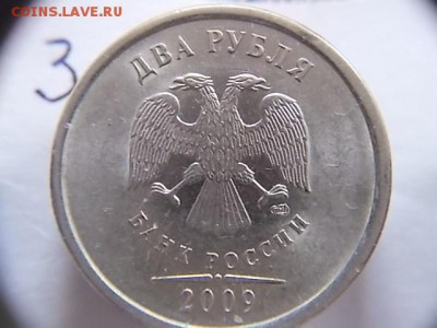 Вопросы по разновидностям погодовки от Монета 009 . - DSCN0559.JPG