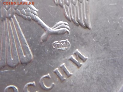 Вопросы по разновидностям погодовки от Монета 009 . - DSCN0572.JPG