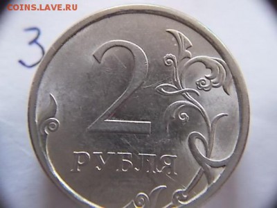 Вопросы по разновидностям погодовки от Монета 009 . - DSCN0560.JPG