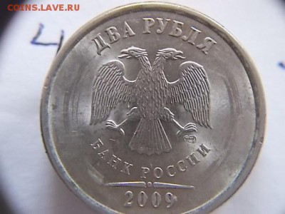 Вопросы по разновидностям погодовки от Монета 009 . - DSCN0561.JPG