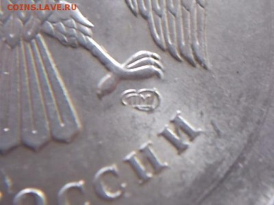 Вопросы по разновидностям погодовки от Монета 009 . - DSCN0574.JPG