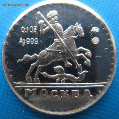ГОДОВОЙ НАБОР 2002 ММД с серебряной Деньгой до 04.05 в 22-00 - 2002-set-denga-ag-10
