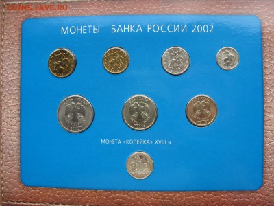ГОДОВОЙ НАБОР 2002 ММД с серебряной Деньгой до 04.05 в 22-00 - 2002-set-denga-ag-9