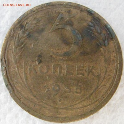 5 копеек 1935 года старый до 04.05 в 22-00 мск - 5k-1935-st-n3-r1