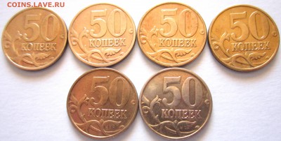 12 разновидностей в 36 обиходных монетах.Фикс. - 2018-04-30 09-50-33.JPG