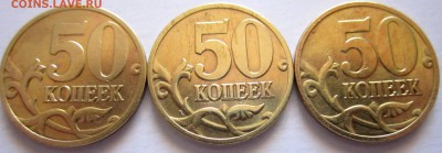 12 разновидностей в 36 обиходных монетах.Фикс. - 2018-04-30 09-59-43.JPG