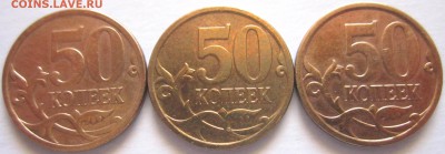 12 разновидностей в 36 обиходных монетах.Фикс. - 2018-04-30 09-48-22.JPG