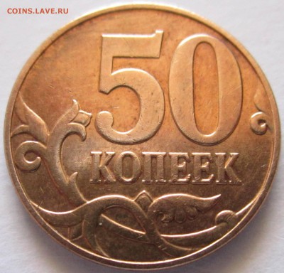 12 разновидностей в 36 обиходных монетах.Фикс. - 2018-04-30 09-40-13.JPG