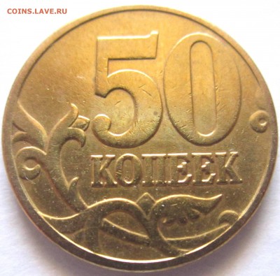 12 разновидностей в 36 обиходных монетах.Фикс. - 2018-04-30 09-34-10.JPG