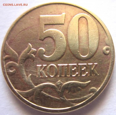 12 разновидностей в 36 обиходных монетах.Фикс. - 2018-04-30 09-33-33.JPG