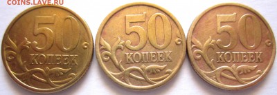 12 разновидностей в 36 обиходных монетах.Фикс. - 2018-04-30 09-30-31.JPG