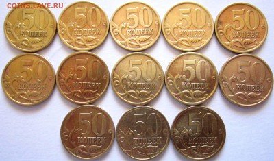 12 разновидностей в 36 обиходных монетах.Фикс. - 2018-04-30 09-27-41.JPG