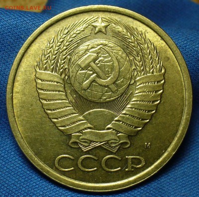 5 копеек 1990 года М aUNC До 03.05.18 в 22.00 по мск - p1470196.9f635b747458f9665439a9cfdcc30337