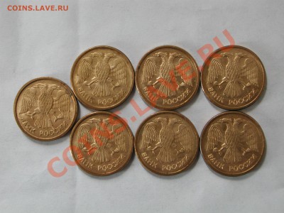 1 рубль 1992 ММД 5штук+7штук непрочекан? - DSCN3683.JPG
