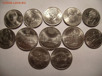 Юбилейные рубли СССР.  1р,3р,5р. - 2
