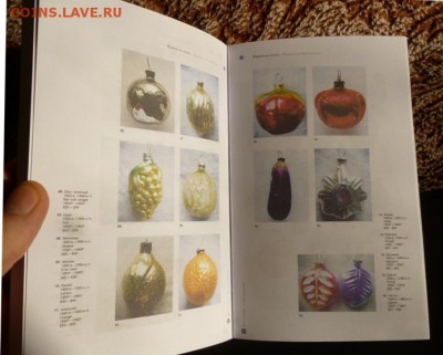Каталог Елочные Украшения,с ценами,фикс - елки (15).JPG