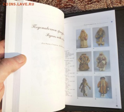 Каталог Елочные Украшения,с ценами,фикс - елки (10).JPG