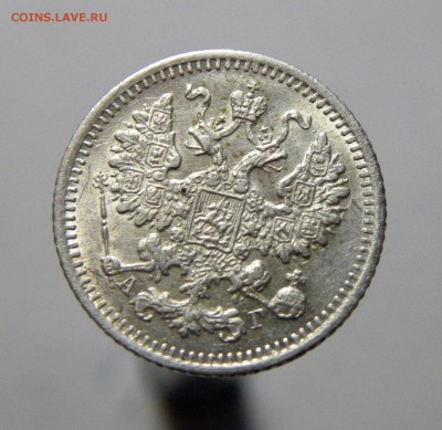 5 КОПЕЕК 1884 АГ  до 7.05.18 22:10 МСК - 1884b.JPG