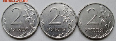 2руб 2010ммд - В1  В2  В3       3мая 22-00мск - IMG_1477.JPG