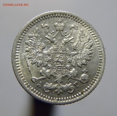 5 КОПЕЕК 1887 АГ до 7.05.18 22:10 МСК - 1887b1