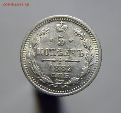5 КОПЕЕК 1889 АГ до 7.05.18 22:10 МСК - 1889a1