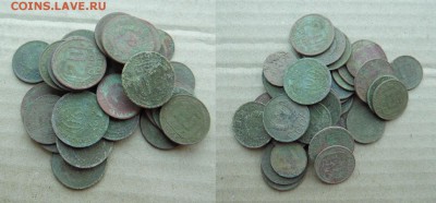 лот монет до 1958 года 74шт. - SAM_9015_croped.JPG