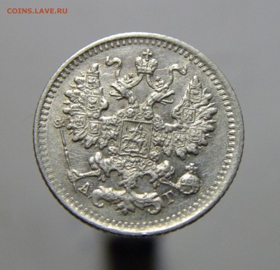 5 КОПЕЕК 1890 АГ до 7.05.18 22:10 МСК - 1890b.JPG
