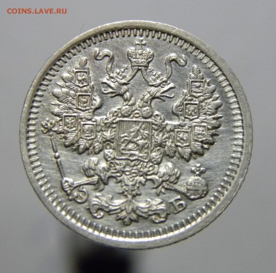 5 КОПЕЕК 1910 ЭБ до 7.05.18 22:10 МСК - 1910b1